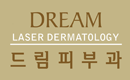 Dream Dermatology and Laser Center