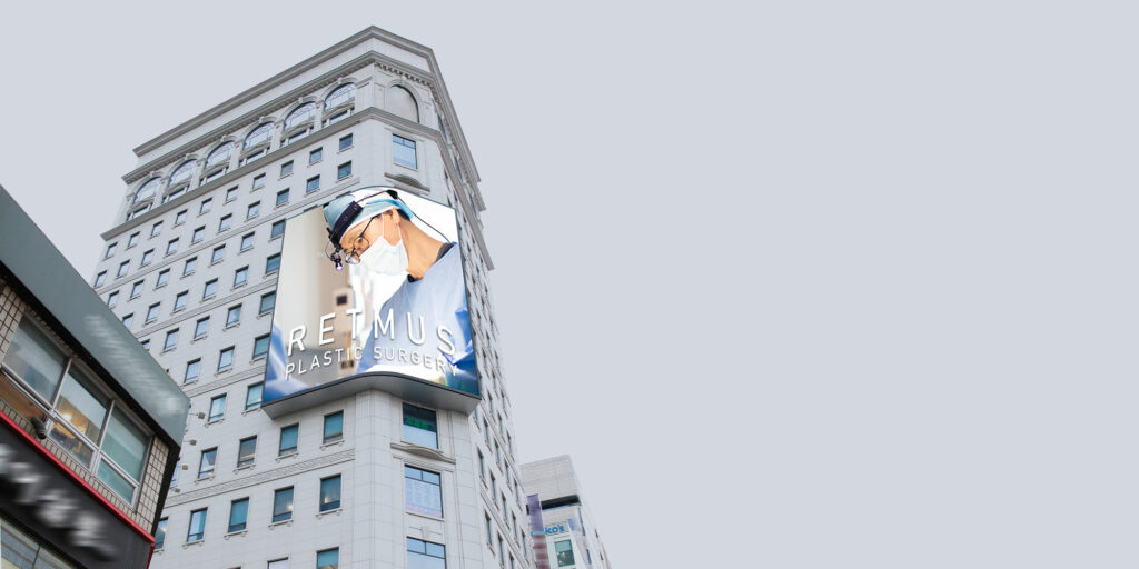Retmus Plastic Surgery: Enhancing Beauty with Precision