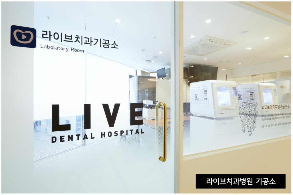 Live Dental Hospital