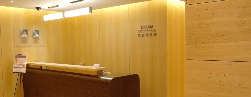 Dream Dermatology & Laser Center