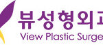 VIEW Plastic Surgery: Redefining Beauty with Expertise and Care